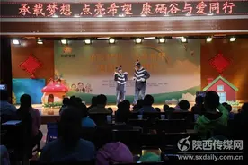 关爱儿童 康硒谷走进西安市儿童福利院送温暖图片