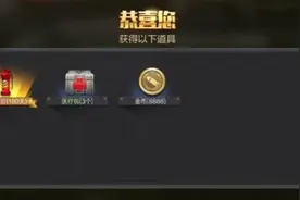 cf手游品客手雷cdk兑换方法 品客手雷cdk获得方法图片