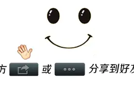 满宝辅食——家庭自制多种宝宝面片图片