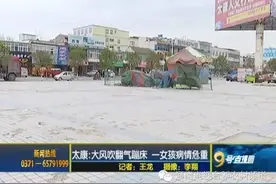 孩子甩满天充气城堡吃人啦！图片