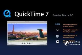 QuickTime曝安全漏洞 卸载是唯一办法图片