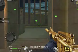 《穿越火线》角斗场救世主模式技巧图片