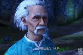 《侠岚》143集上线 幽再度复活新神坠被夺图片