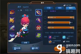 搞趣网：梦幻西游无双版装备怎么重铸  装备重铸方法介绍图片