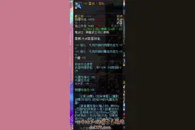 3把毕业武器选哪个 剑魂冽风6强散配置搭配图片