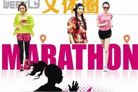 跑马的妹子明艳动人图片