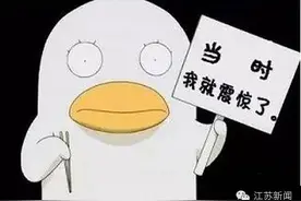 是真的！捐出你的便便，能救人还能拿补贴！图片