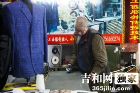 长春身残志坚“老”裁缝一年只做一件西装 一件就卖几万元图片