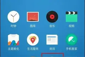 魅族Pro6指纹识别怎么设置？方法介绍！图片