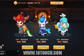 梦幻西游无双版帮战技巧攻略 帮战怎么玩图片