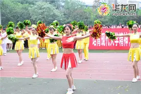 谁说理工科无美女 重庆理工大学校运会开幕表演颜值爆表图片