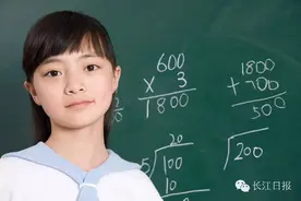 武汉“幼升小”又到报名时，家旁边的学校好不好？该选择哪一所呢？图片