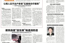 居民自建“逃生梯”畅通消防道图片