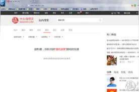 宣告自由 — 商业贷款提前还款记录图片