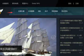 星竞界LOL赛事中心使用指南图片