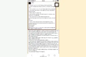 Snake打野Tom爆料 QG内部隐藏的大矛盾图片