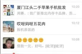 微信十大实用技巧，第一个你可能就不懂了。。。图片