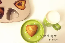 心形费南雪豆果5周年图片