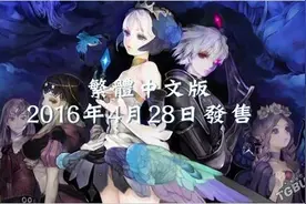 《奥丁领域：里普特拉希尔》中文试玩版演示图片