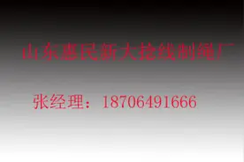 编织绳厂家谈其种类及编织方法图片