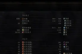 《黑暗之魂3》刷魂地点汇总及玩法流程详解图片