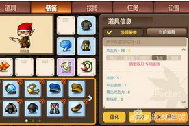 冒险岛手游邮箱的另类使用方式 你一定想不到图片