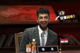 《非正式会谈》： 法国外企主管“强吻”于莎莎 埃及媒体人不会拧毛巾图片