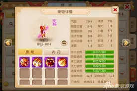 梦幻西游手游合区规则说明 永久消失服务器图片