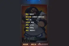 防御型格斗家 拳皇98终极之战ol陈国汉解析图片