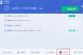 电脑管家11.5版 千万用户免受"流氓"困扰图片