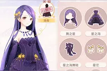 奇迹暖暖十二月剧团星之海套装制作成本分析图片