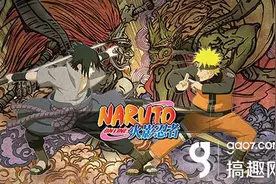 搞趣网：火影忍者手游专属限时活动图片