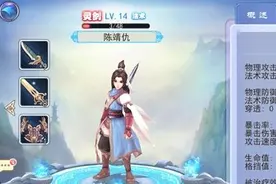 轩辕剑之天之痕怎么选择装备 装备系统介绍图片