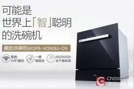 美的WIFI全智能洗碗机众筹上线图片