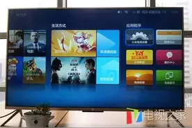 『直播教程』小米电视3S 48吋如何看直播？图片