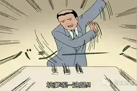 高校一女学生上课玩手机被发现 老师：不砸手机就挂科图片
