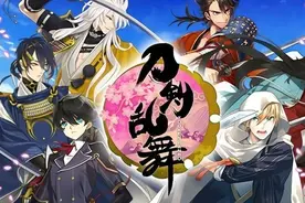 名刀化身美男《刀剑乱舞》即将公布国服版图片