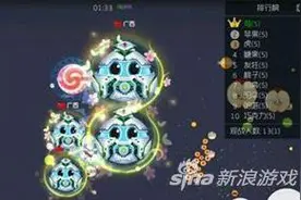 球球大作战怎么秒合秀操作 快秀敌人一脸图片