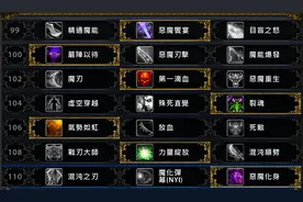 7.0团本测试史诗翡翠梦魇厄索克浩劫DH视角图片