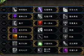 DH浩劫单体木桩输出选择分解讲解视频演示图片