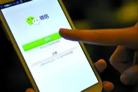 宿迁众多市民中招“微信群发验证好友”图片