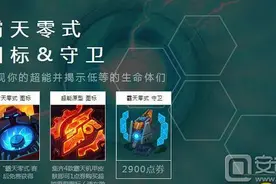 LOL超能原型图标头像怎么获得 超能原型头像获得方法图片