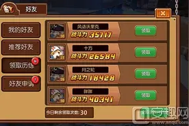 萝莉有杀气基础资源获得方法大全 新手必看攻略图片