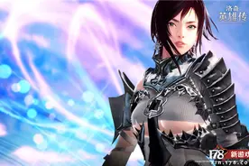 《洛奇英雄传》韩服大更新 加入全新团队副本图片