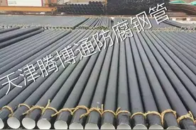 防腐螺旋钢管正确验收合格标准及防腐层厚度图片