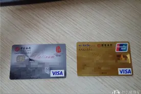 中信优悦会金卡以及万事达钛金卡的一些使用注意事项图片