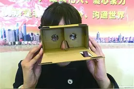 淘宝和上课都能VR了 教你自制VR眼镜仅需10元图片