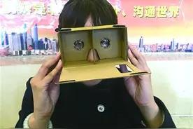 淘宝和上课都能VR了 教你自制VR眼镜仅需10元图片