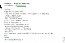 本站首晒：Let’s Yoga! 解锁小黑本Thinkpad x1 Yoga的各种姿势图片