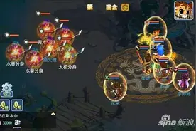 水浒Q传手游历练副本攻略分享 BOSS顾大嫂详解图片